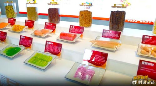 双汇团餐 团餐革命中的正餐服务，重新定义“中国食堂”